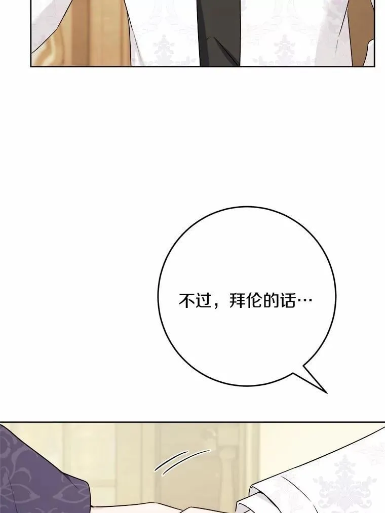 40.神秘人 第6页