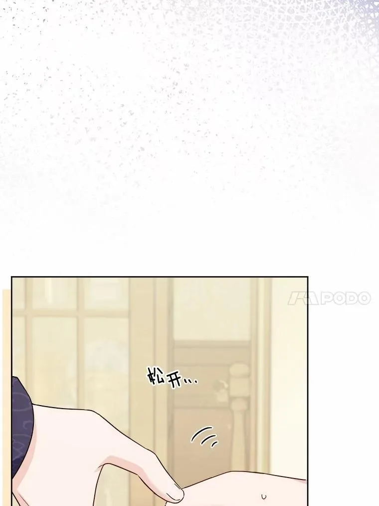 40.神秘人 第10页