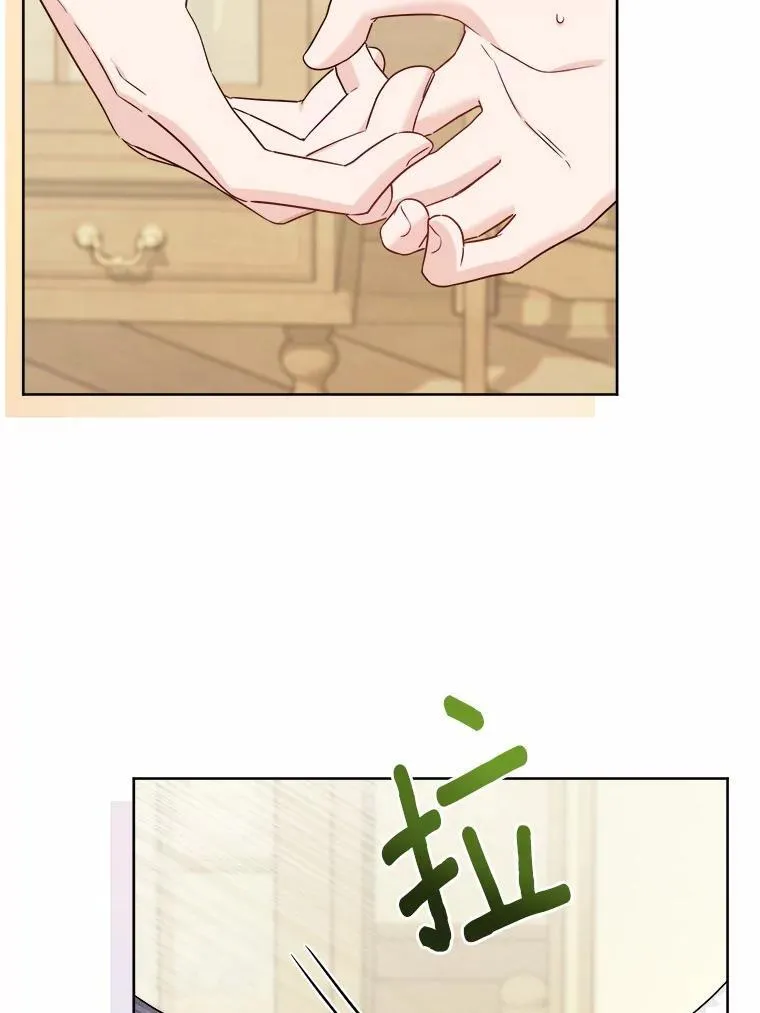 40.神秘人 第11页