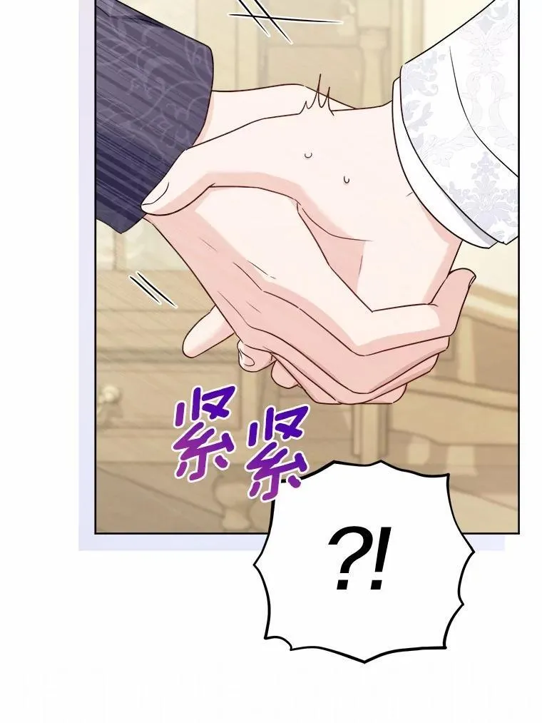 40.神秘人 第12页