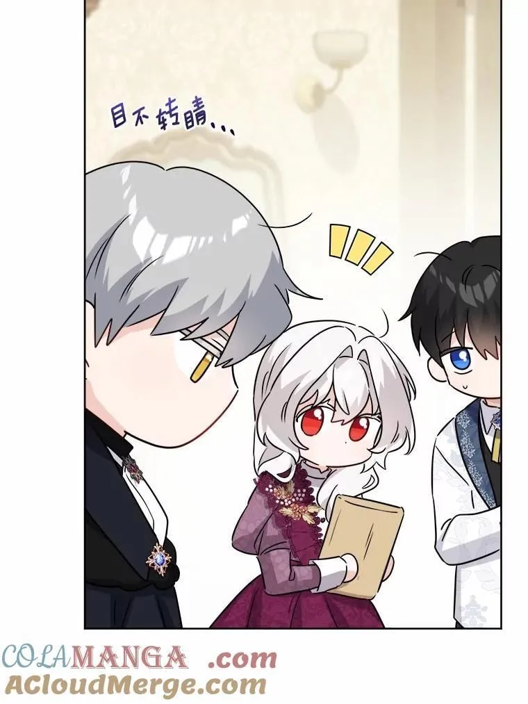 40.神秘人 第21页