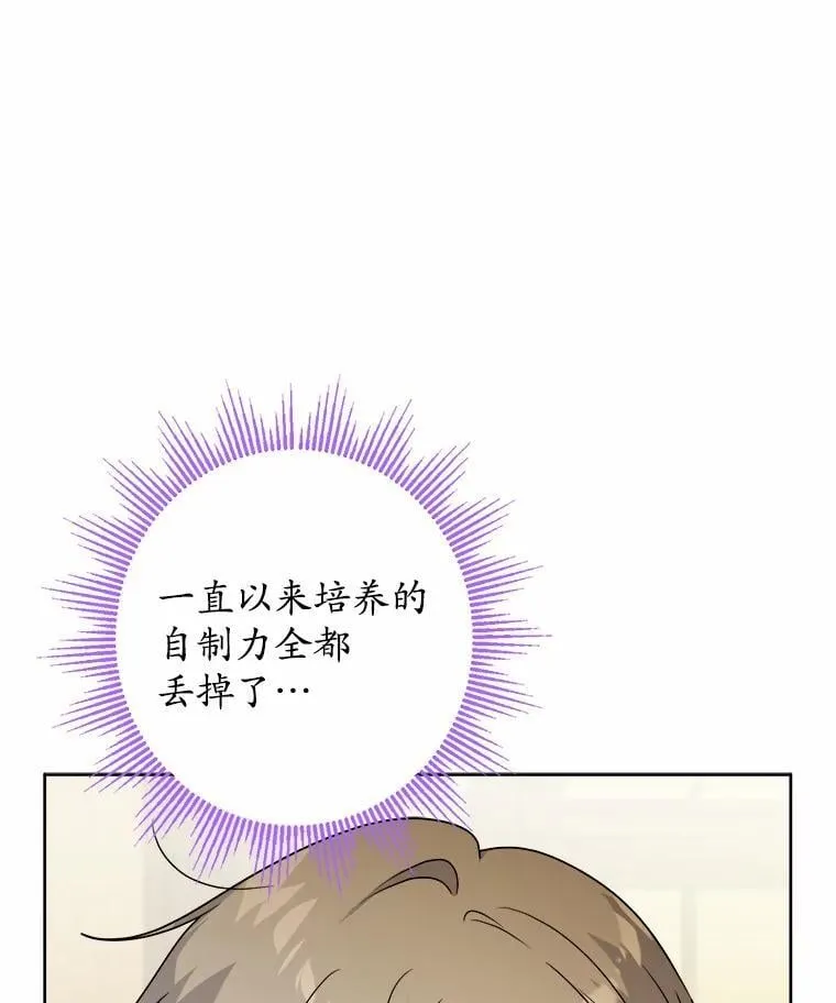 40.神秘人 第31页