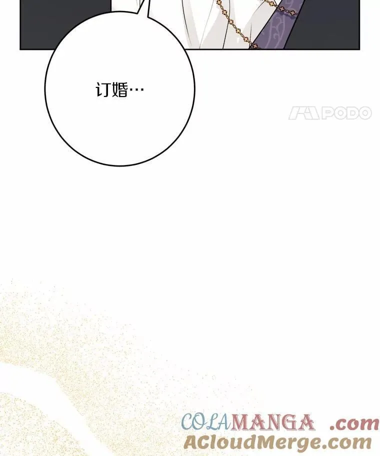 40.神秘人 第33页