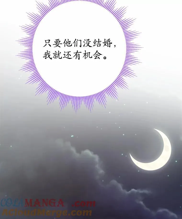 40.神秘人 第37页