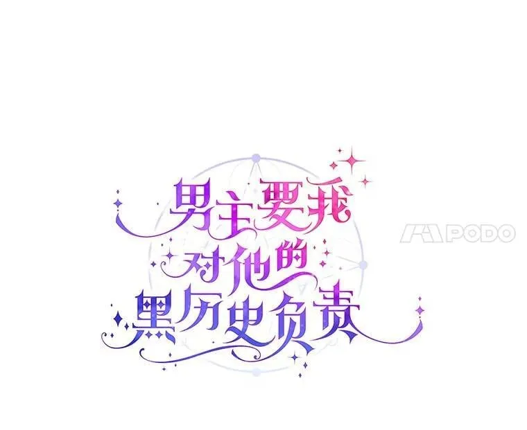 40.神秘人 第40页