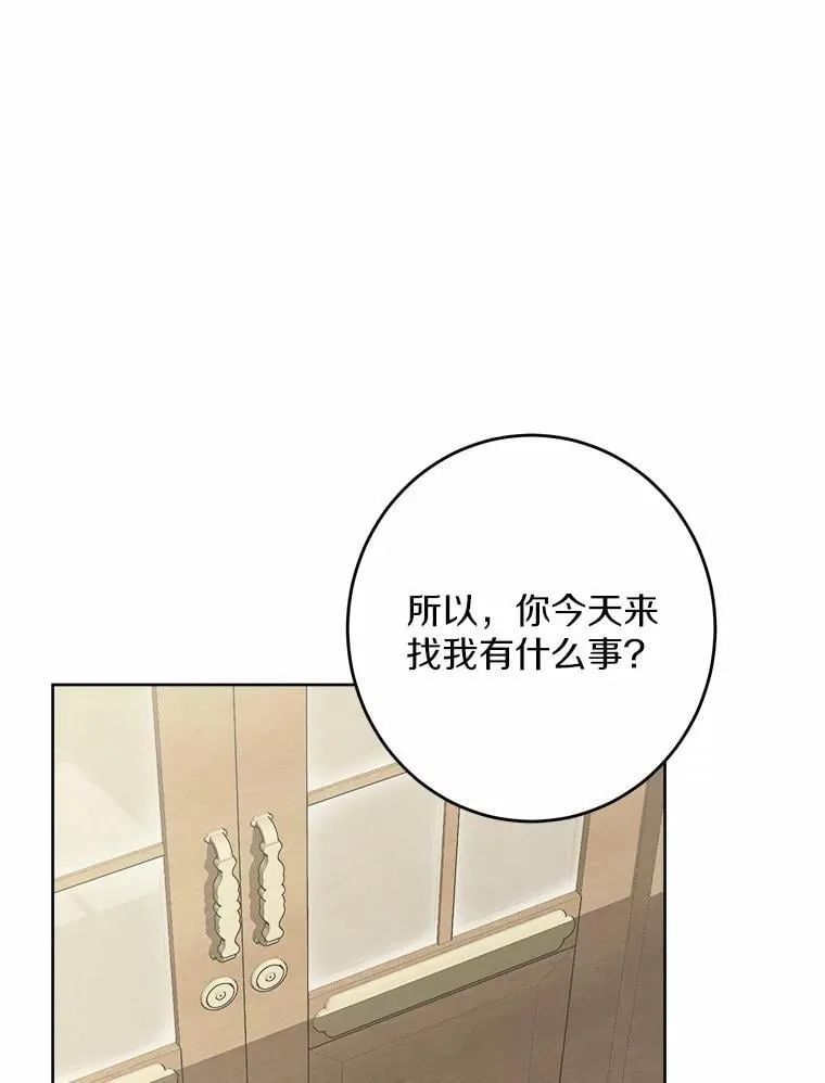 40.神秘人 第42页