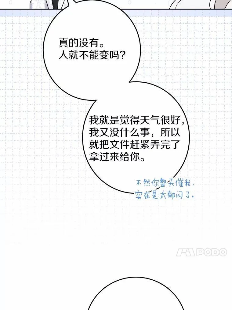 40.神秘人 第50页