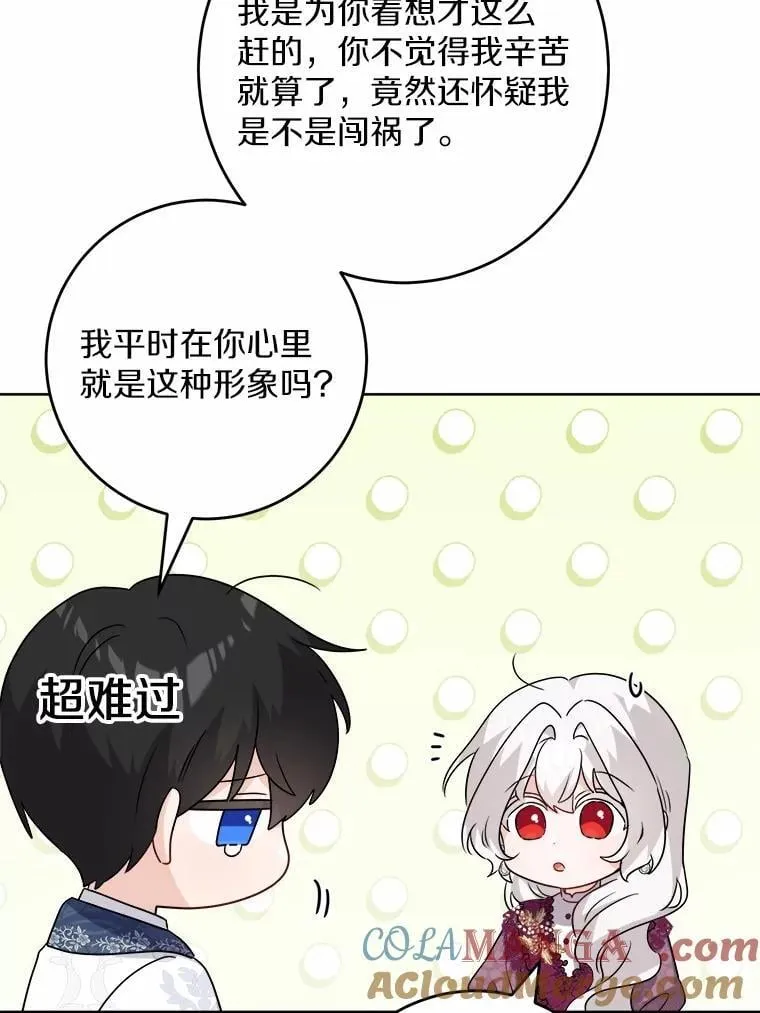 40.神秘人 第53页