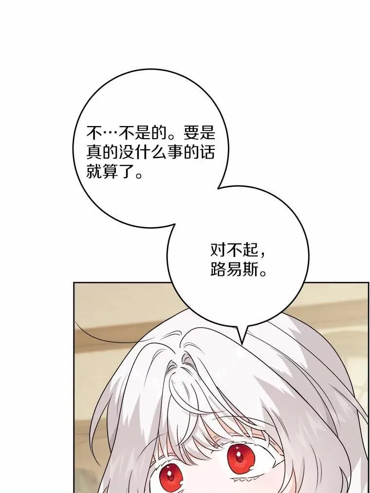 40.神秘人 第55页