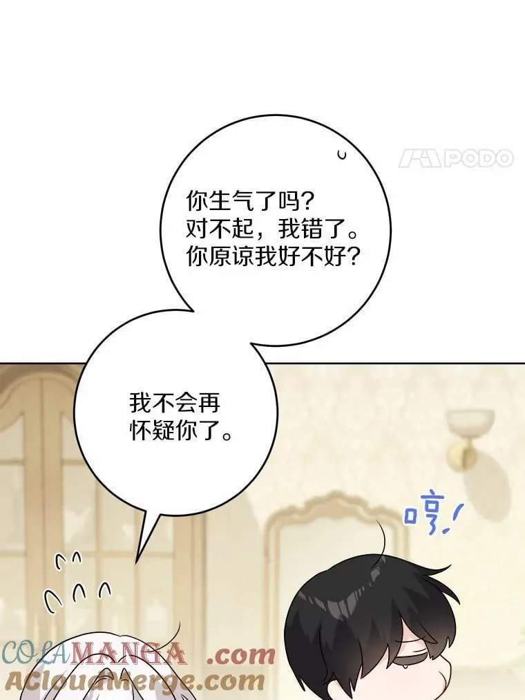 40.神秘人 第57页