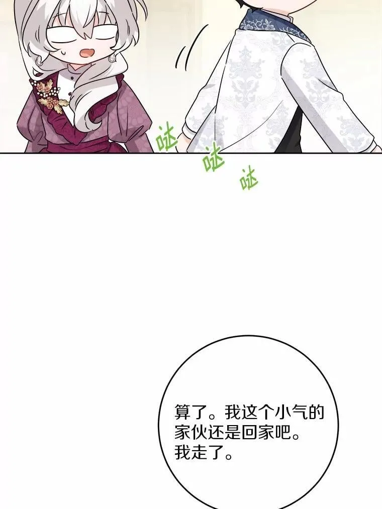 40.神秘人 第58页