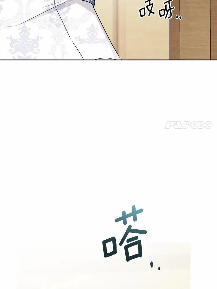 40.神秘人 第60页