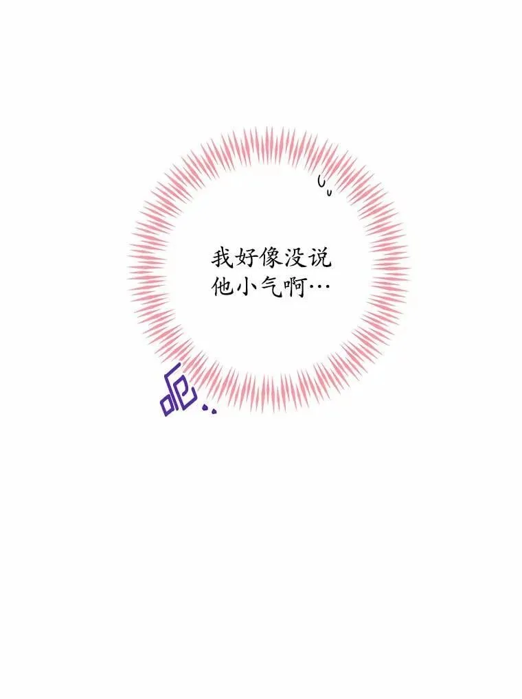40.神秘人 第62页