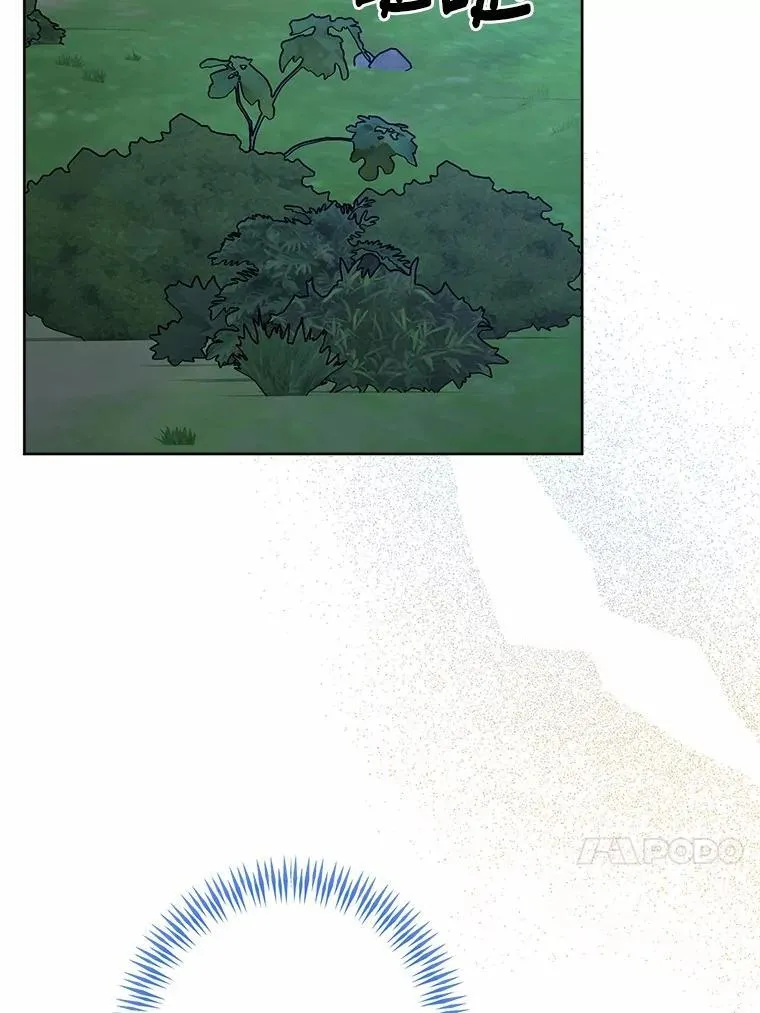 40.神秘人 第66页