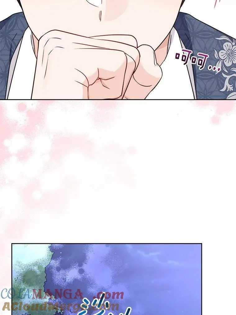 40.神秘人 第69页