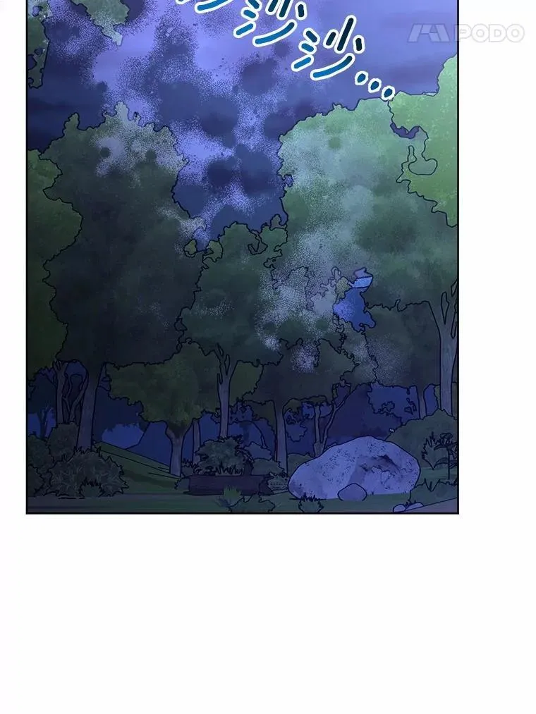 40.神秘人 第70页
