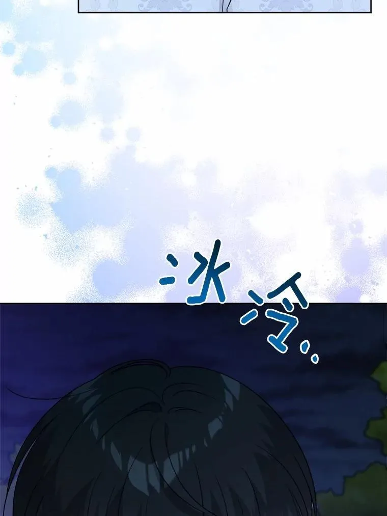 40.神秘人 第72页