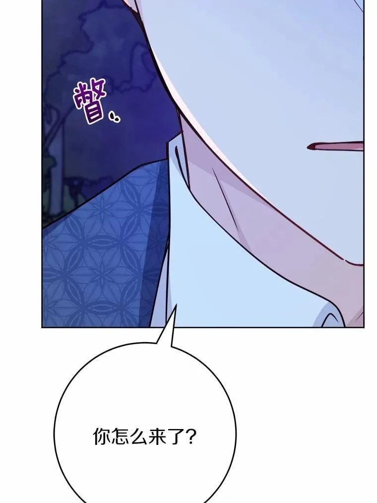 40.神秘人 第75页
