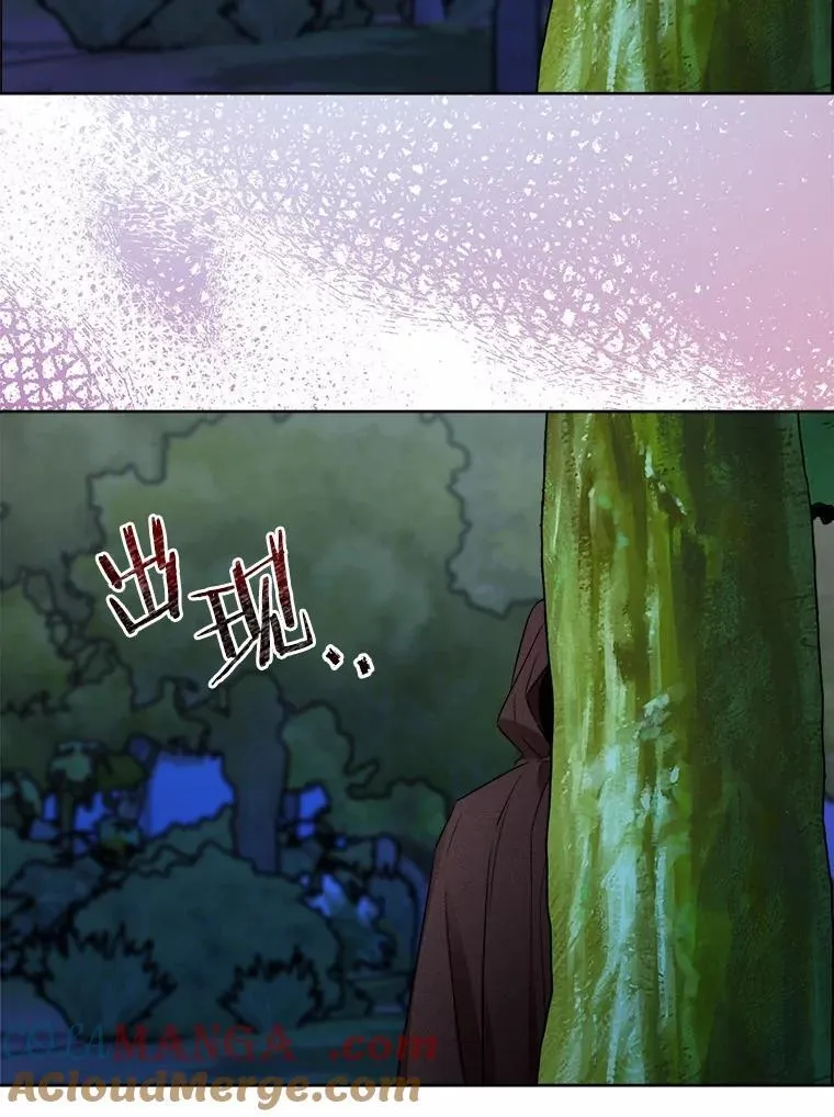 40.神秘人 第77页