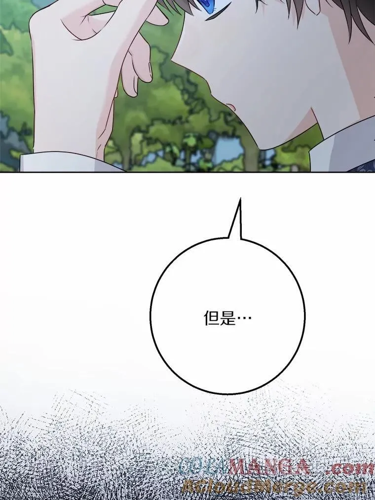 40.神秘人 第81页