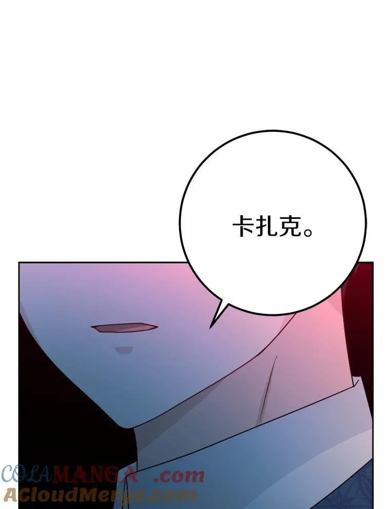 40.神秘人 第93页