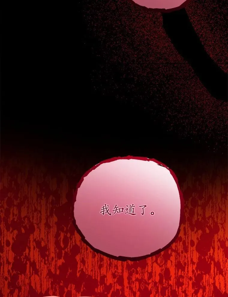 40.神秘人 第98页