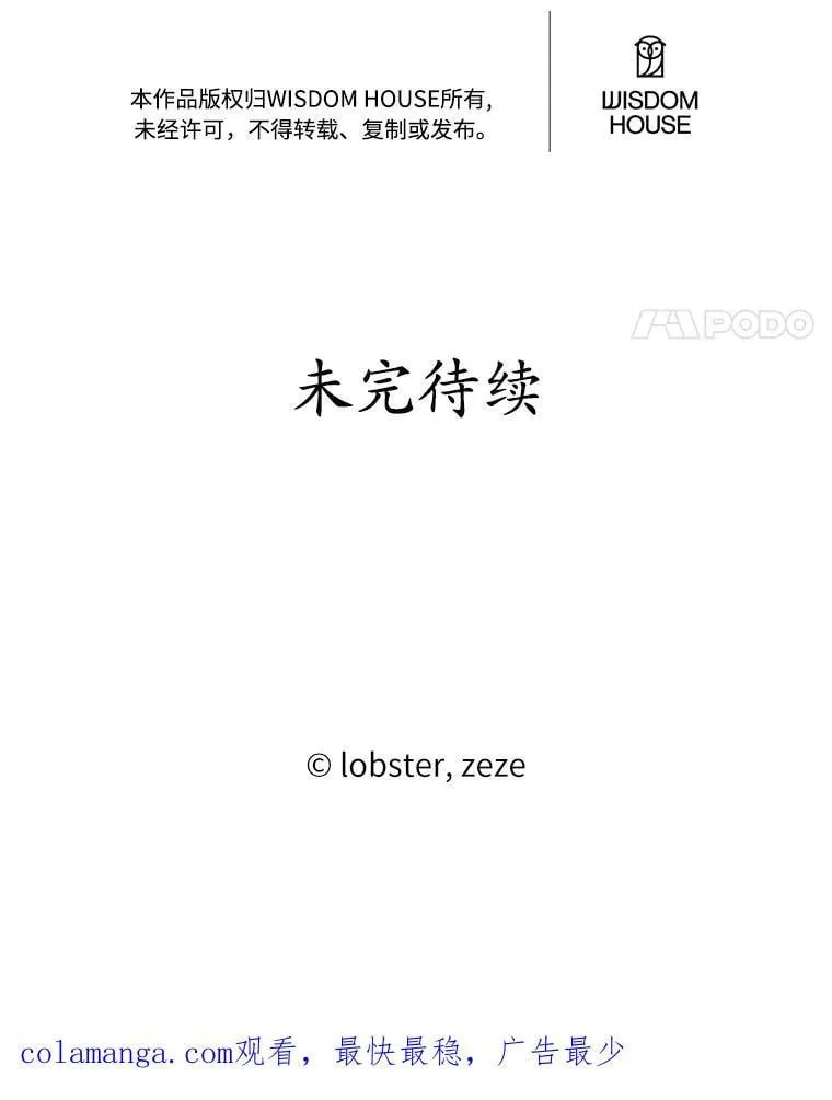 40.神秘人 第102页