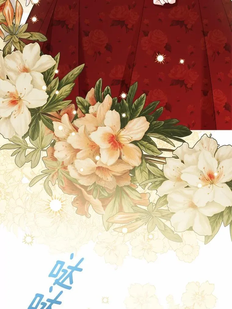 41.老朋友 第6页