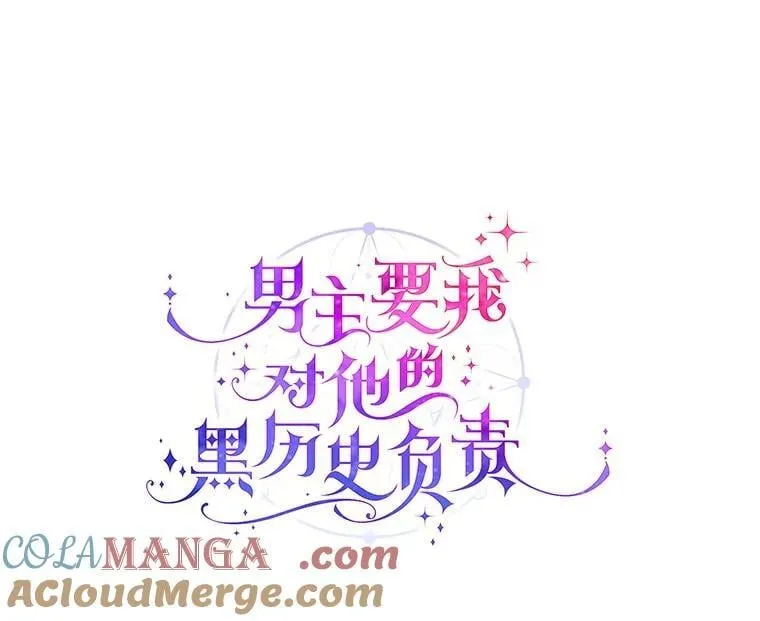 41.老朋友 第25页