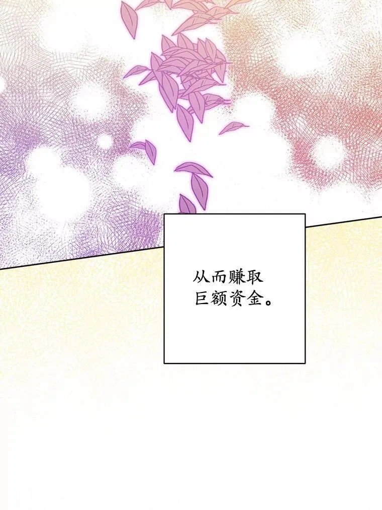 41.老朋友 第56页