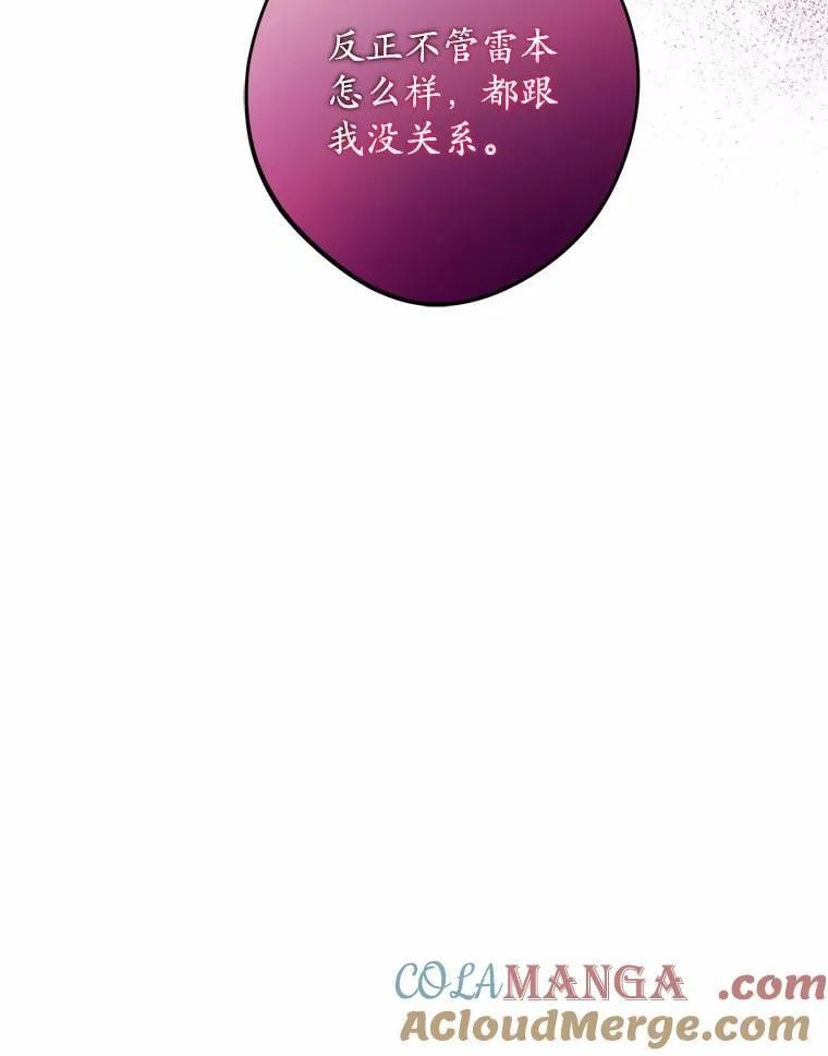 41.老朋友 第101页