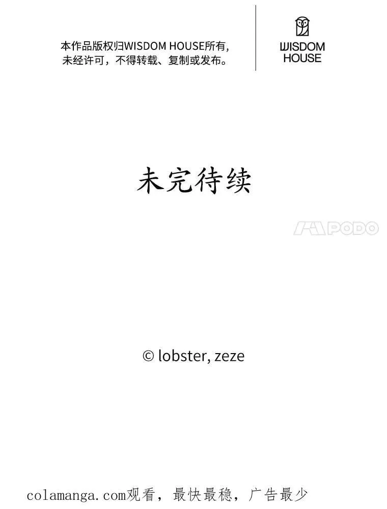 41.老朋友 第102页