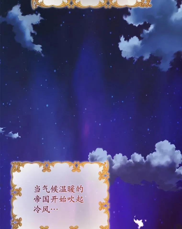 42.末世教团 第2页
