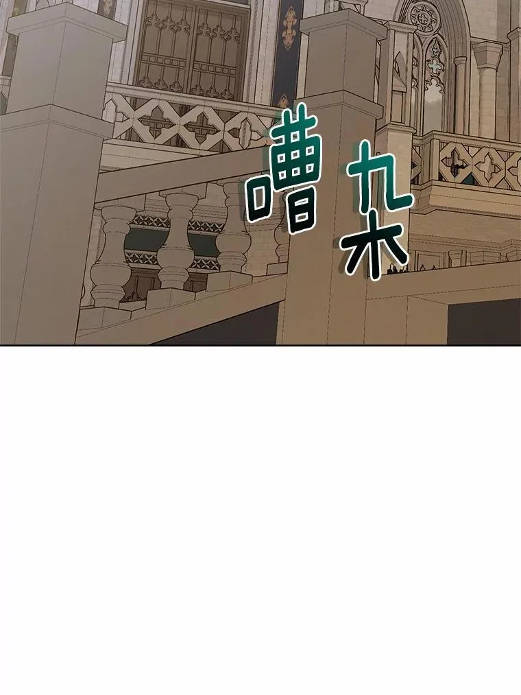 42.末世教团 第19页