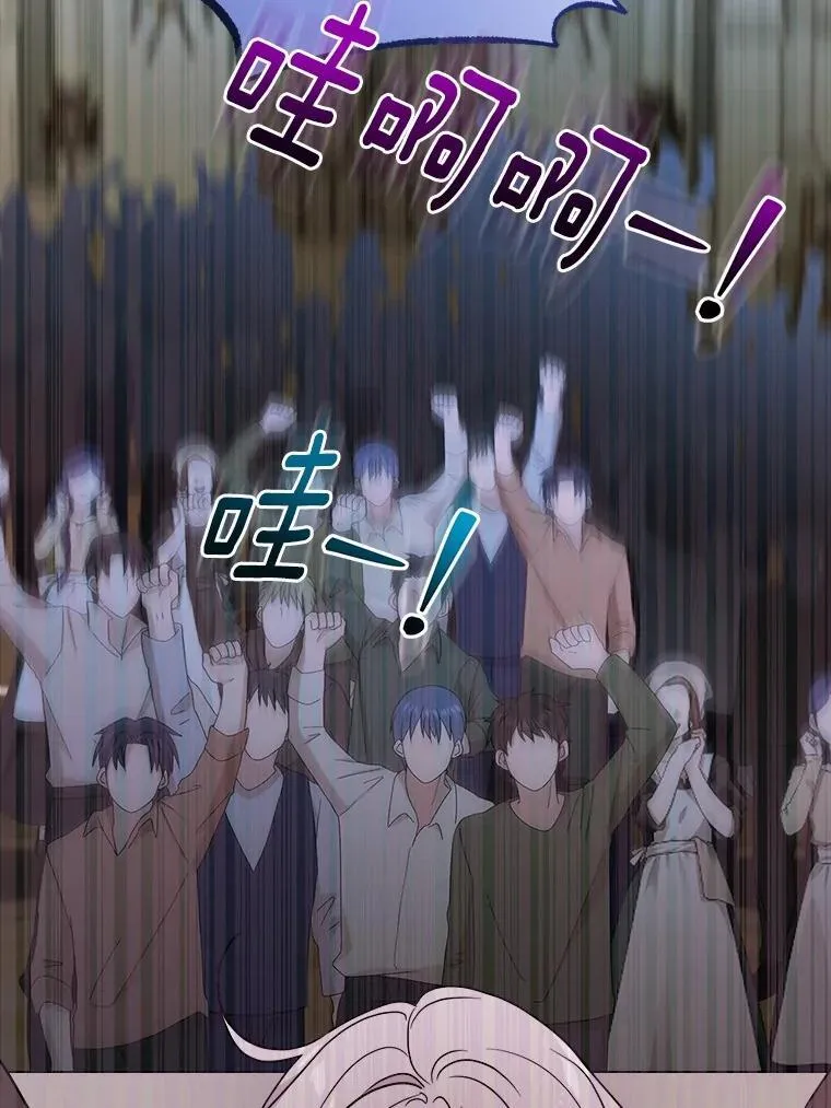 42.末世教团 第23页