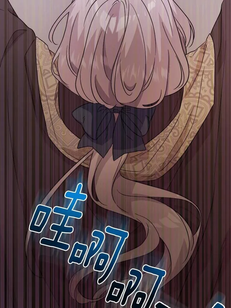 42.末世教团 第24页