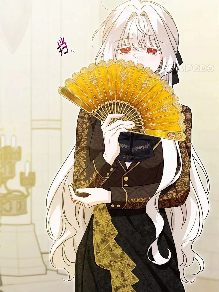 42.末世教团 第28页