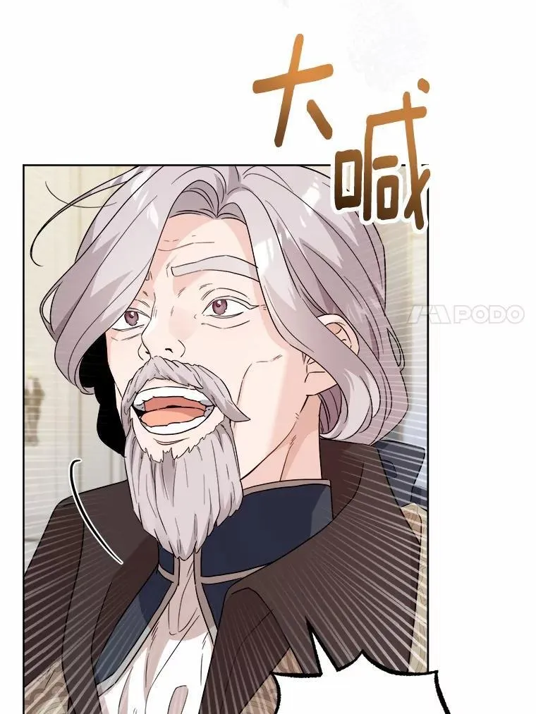 42.末世教团 第31页