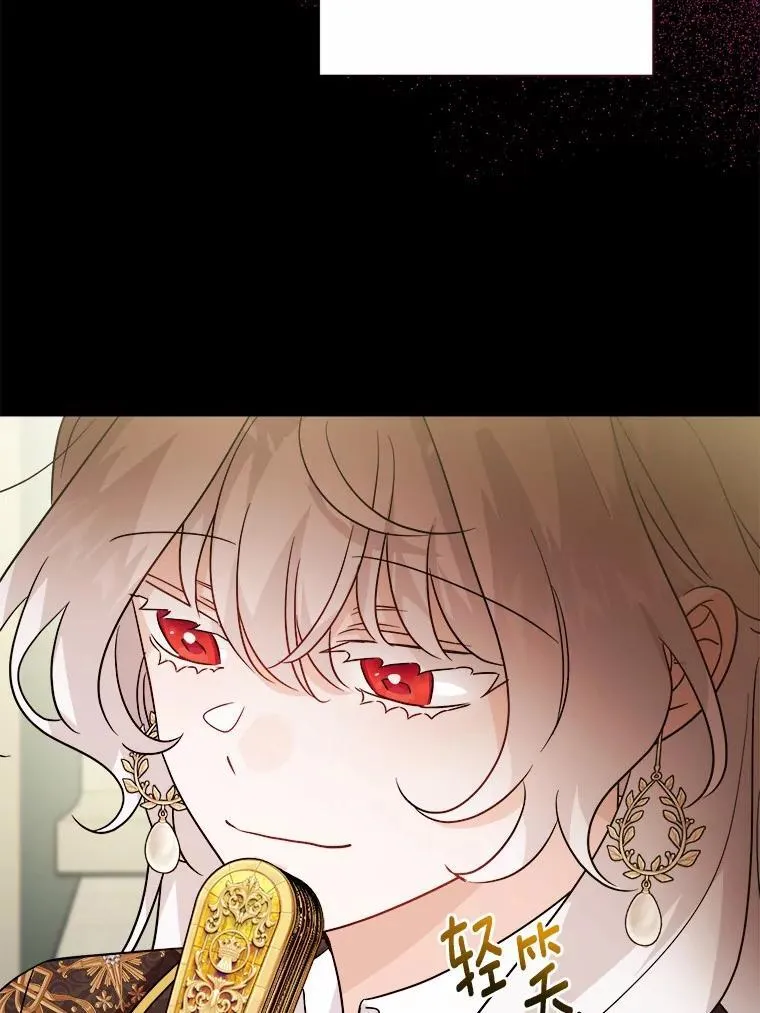 42.末世教团 第71页
