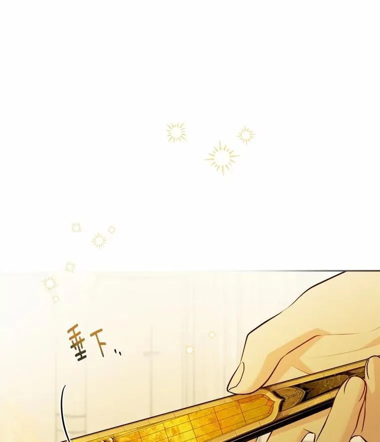 42.末世教团 第107页