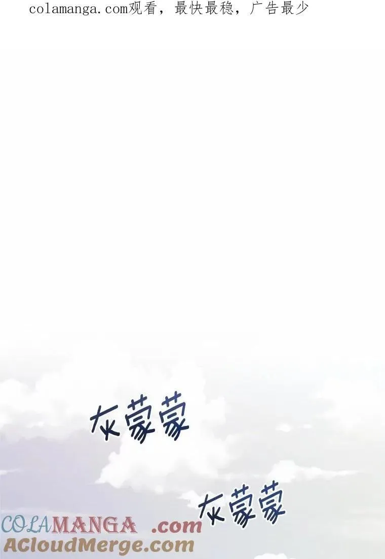 43.失去 第1页