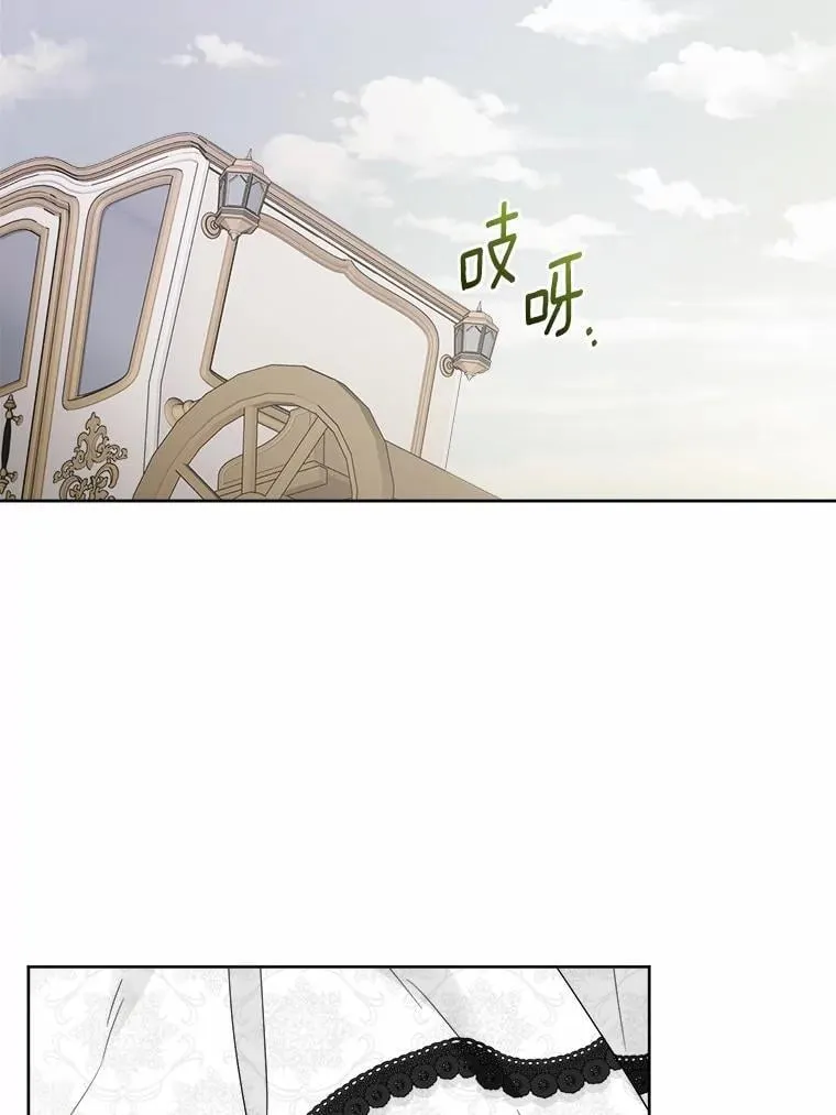 43.失去 第2页