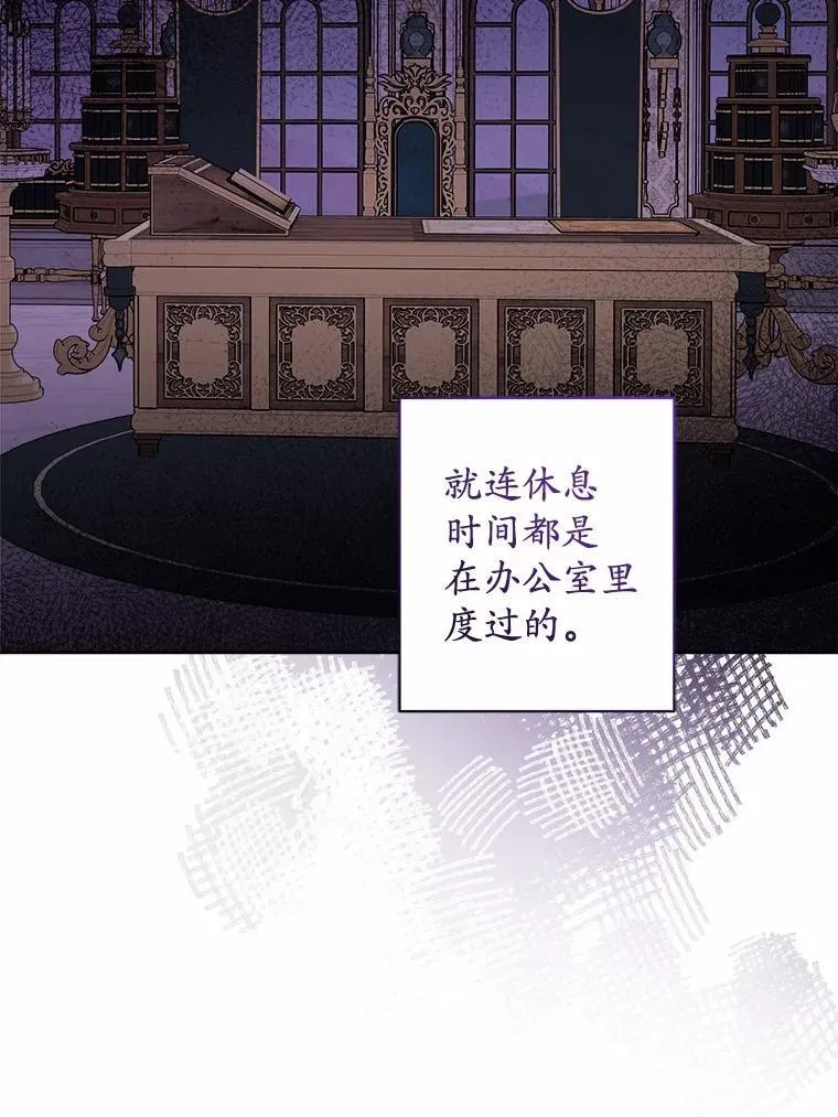 43.失去 第8页
