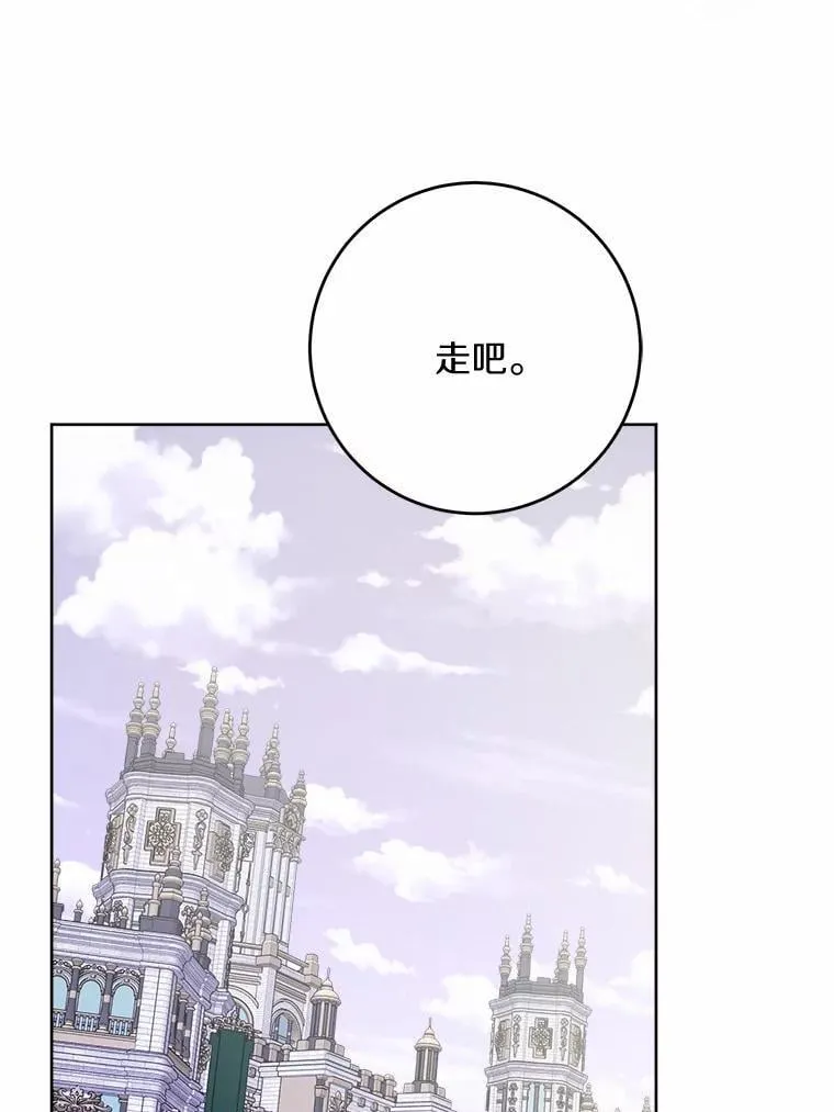 43.失去 第9页
