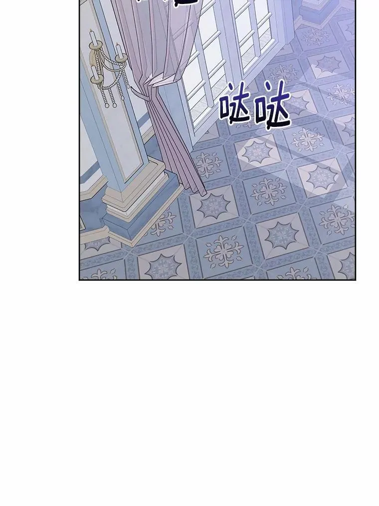 43.失去 第11页
