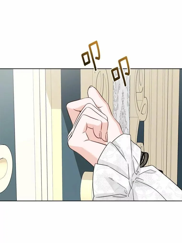 43.失去 第12页