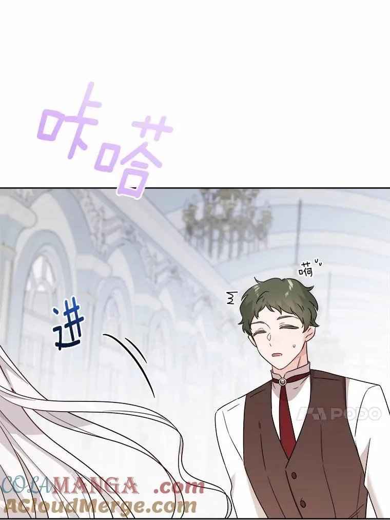 43.失去 第13页