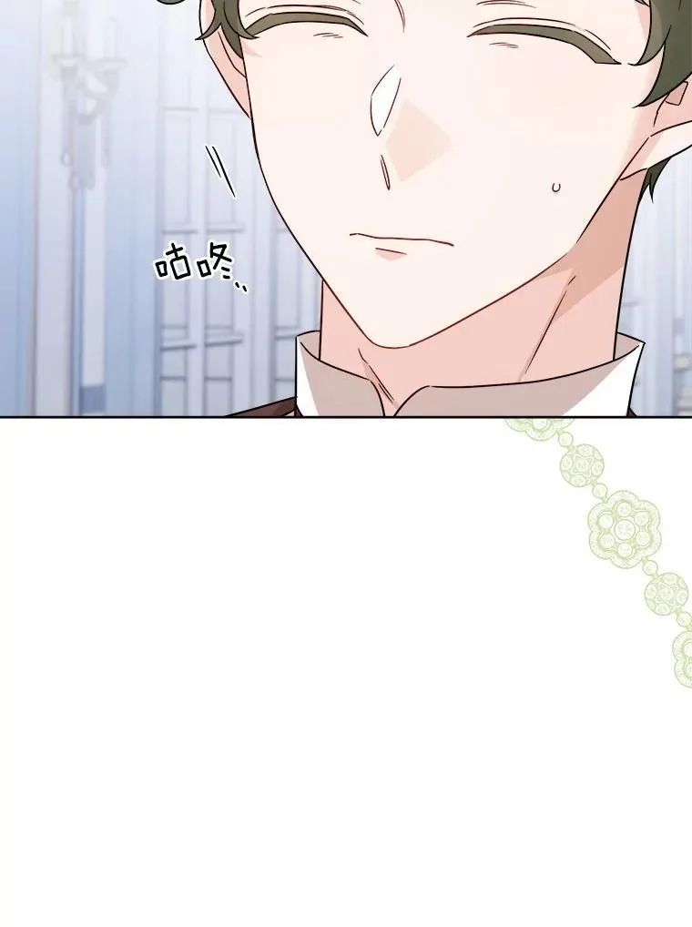 43.失去 第15页