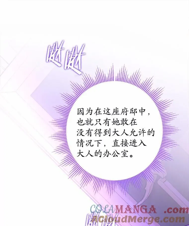43.失去 第16页