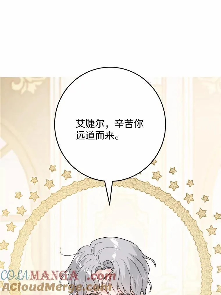 43.失去 第22页